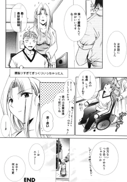 Page 97 of ooiribukuro