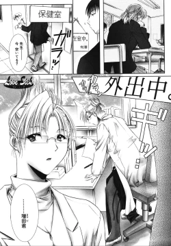 Page 98 of ooiribukuro