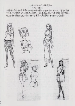 Page 23 of Piece of Girls 2