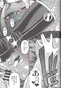 Page 20 of Slowly you will be loved