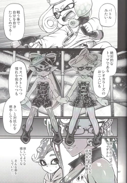 Page 6 of Slowly you will be loved