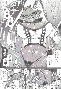 Page 7 of Slowly you will be loved