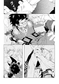 Page 14 of Harukanaru kanata e