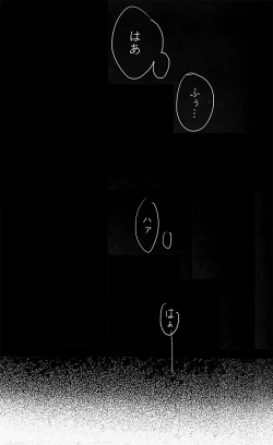 Page 31 of Harukanaru kanata e