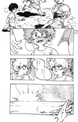 Page 35 of Harukanaru kanata e