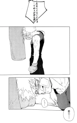 Page 45 of Harukanaru kanata e