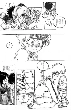 Page 48 of Harukanaru kanata e