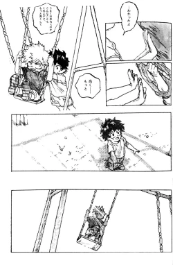 Page 57 of Harukanaru kanata e