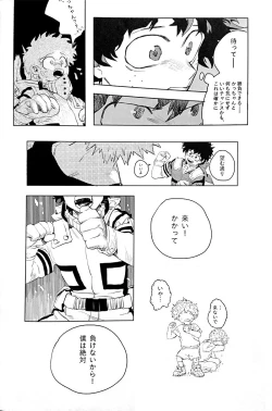 Page 8 of Harukanaru kanata e