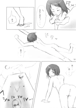 Page 18 of mikire night