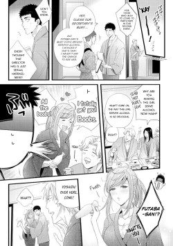 Page 11 of Please Let Me Hold You Futaba-san!