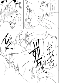 Page 2 of C95 Copybon