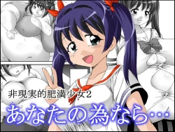 Page 1 of If It's For You