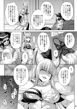 Page 4 of Happy Life