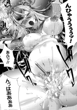 Page 112 of Bessatsu Comic Unreal Taimanin Asagi Kessen Arena Hen