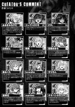 Page 166 of Bessatsu Comic Unreal Taimanin Asagi Kessen Arena Hen