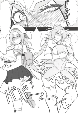 Page 7 of Atashi ni Nani Kiseyouttendai