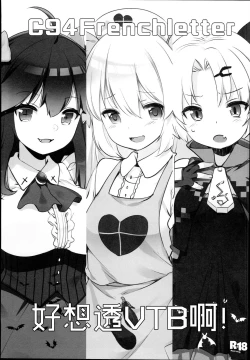 Page 2 of V na Ko-tachi to Ecchi Shitai!