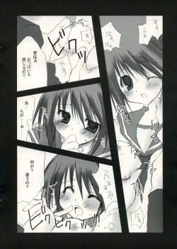 Page 5 of BERRY VERY BELL