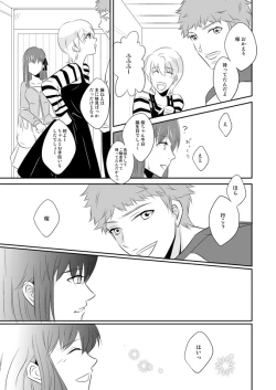 Page 12 of 桜雁桜本