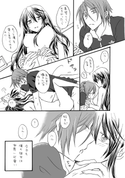 Page 14 of and boyfriend