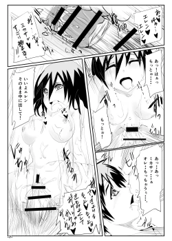 Page 6 of Kyuuai no Mikasa