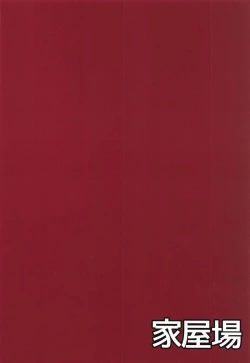 Page 30 of Seiteki na Mono no Gainen