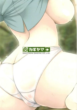 Page 14 of Nitori-san nara Dogeza Sureba Tokoton H ni Amaesasete Kureru