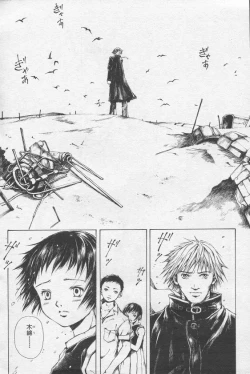 Page 128 of とおくしづかなうみのいろ 他