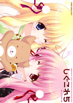 Download Shigukore 5