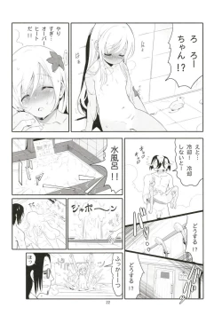 Page 21 of Ro-chan no Ofuro de Daisakusen