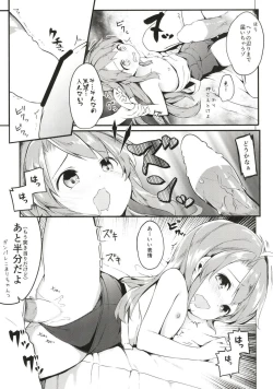 Page 6 of Summer Vacation