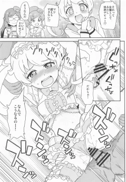 Page 10 of Emoemo na Haishin Yattemita!