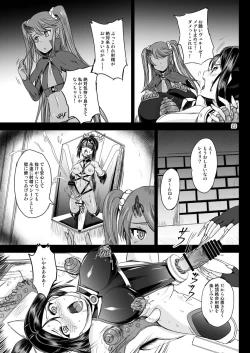 Page 23 of Mahoushoujyo Rensei System EPISODE 02