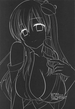 Page 90 of Touhou Ryoujoku Soushuuhen 7