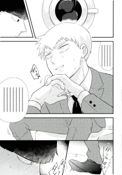 Page 35 of Hentai Shishou to Boku no Joker