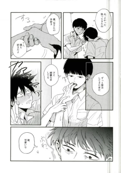 Page 8 of Strange After School