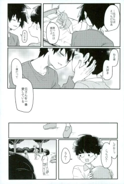 Page 15 of Synchro White