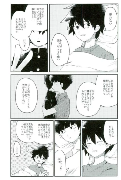 Page 27 of Synchro White