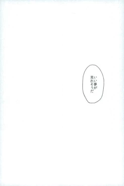 Page 30 of Synchro White