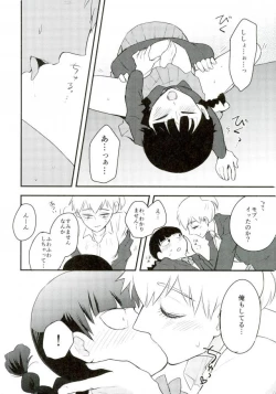 Page 10 of Osage to Ponyta