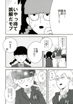 Page 4 of Osage to Ponyta