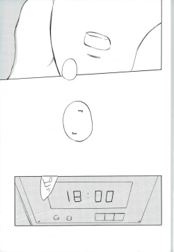 Page 14 of Reigen Arataka 28-sai, Deshi to OneShota Shichaimashite.