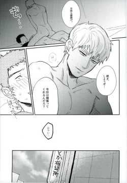 Page 22 of First Night