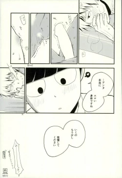 Page 17 of Afuredasu
