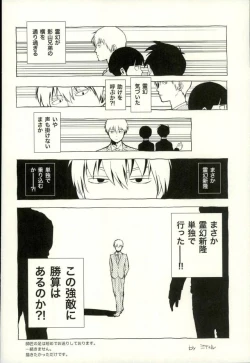 Page 18 of Afuredasu