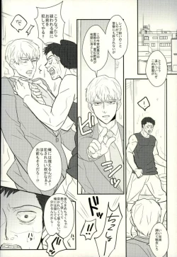 Page 3 of Afuredasu