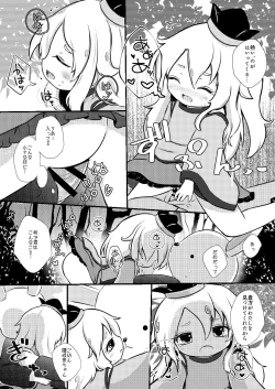 Page 5 of Gobbledigook