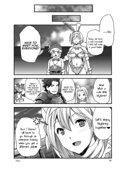 Page 20 of SaDjeeta-san no Amaama Fudeoroshi | Sage Djeeta's Sweet Experience With a Virgin