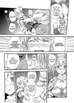 Page 6 of SaDjeeta-san no Amaama Fudeoroshi | Sage Djeeta's Sweet Experience With a Virgin